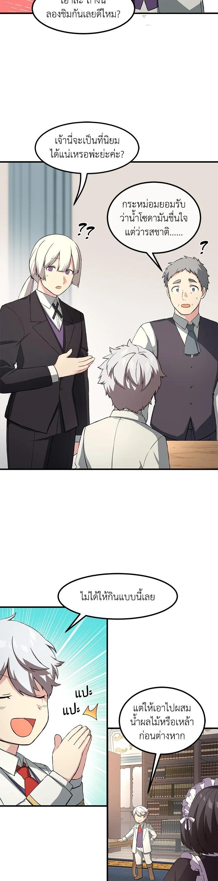 Manga-lc-com อ่านมังงะ อ่านการ์ตูน ออนไลน์ ฟรี How the Pro in His Past Life Sucks the Sweet Honey ตอนที่ 1 2 3 4 5 6 7 8 9 10 11 12 13 14 ฟรี ไม่มีโฆษณา Manga-lc - อ่าน มังงะ อ่าน การ์ตูน ออนไลน์ อ่านมังงะ ฟรี