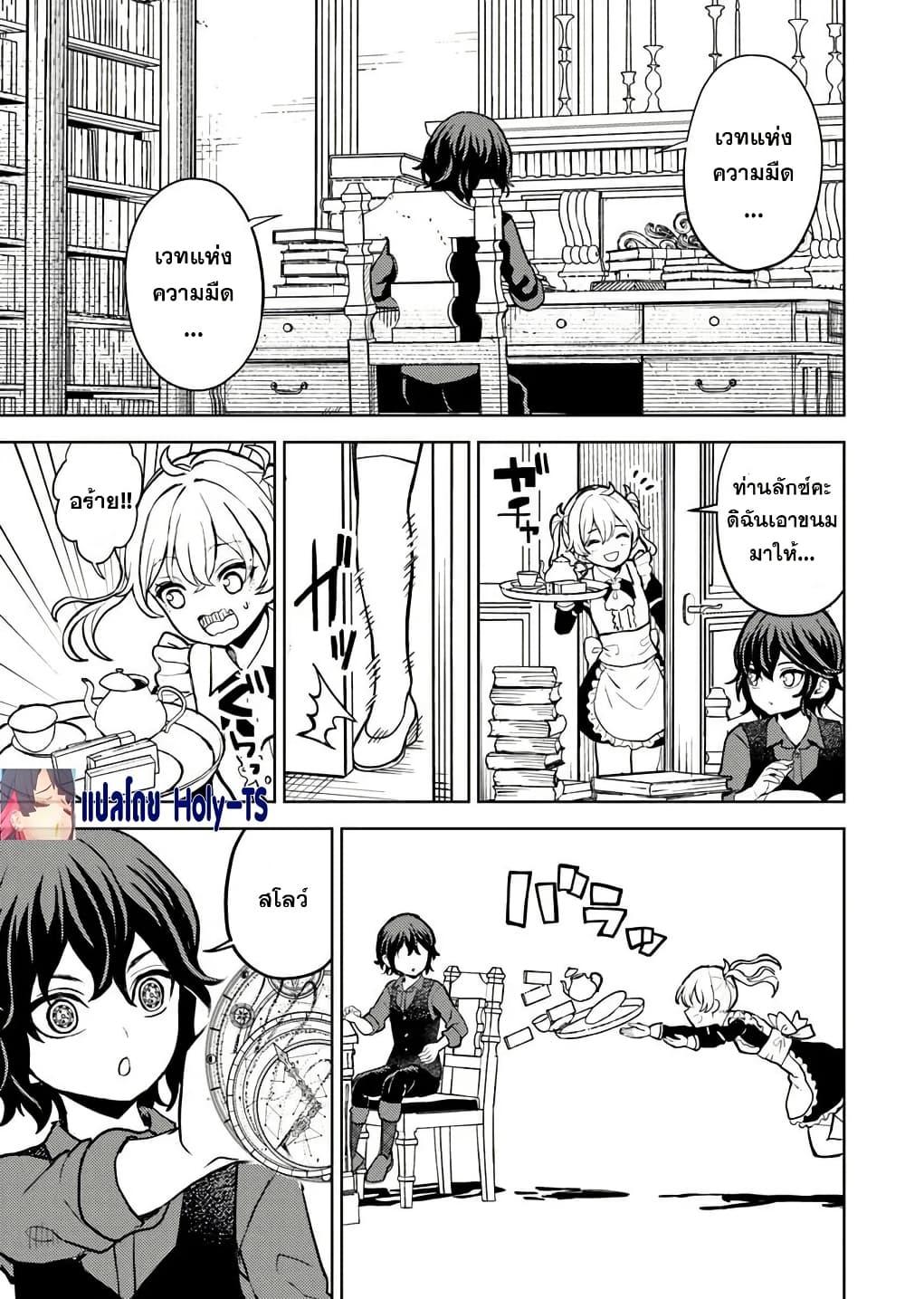 Manga-lc-com อ่านมังงะ อ่านการ์ตูน ออนไลน์ ฟรี I Was Reincarnated as the Villain With Evil Eyes, so I Aim to Be a Mob Character ตอนที่ 1 2 3 4 5 6 7 8 9 10 11 12 13 14 ฟรี ไม่มีโฆษณา Manga-lc - อ่าน มังงะ อ่าน การ์ตูน ออนไลน์ อ่านมังงะ ฟรี