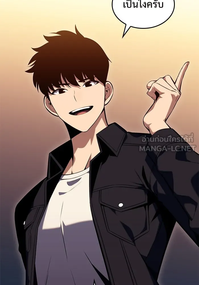 ผู้เล่นหน้าใหม่เลเวลแมกซ์ ตอนที่ 97 งานเต้นรำหน้ากากศิลปะต่อสู้ (1 รูปที่ 72