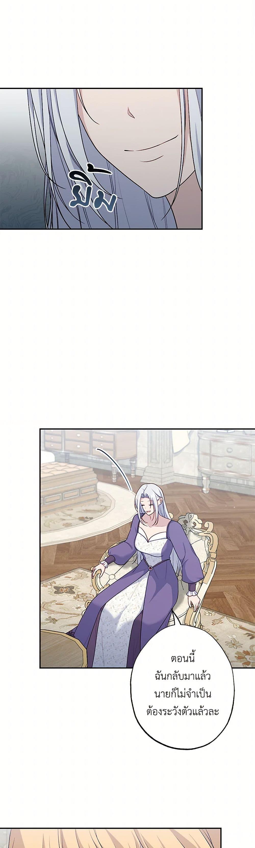 Manga-lc-com อ่านมังงะ อ่านการ์ตูน ออนไลน์ ฟรี The Villain’s Young Backer ตอนที่ 1 2 3 4 5 6 7 8 9 10 11 12 13 14 ฟรี ไม่มีโฆษณา Manga-lc - อ่าน มังงะ อ่าน การ์ตูน ออนไลน์ อ่านมังงะ ฟรี