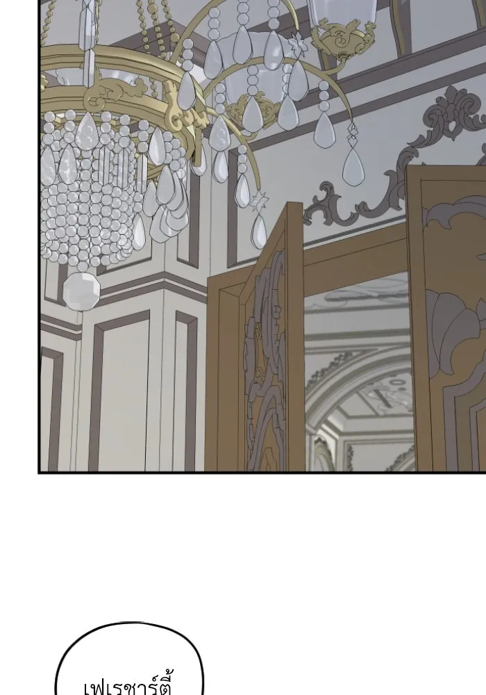 ครอบครัวสามีเห็นทีจะคลั่งรัก ตอนที่ 58 รูปที่ 74