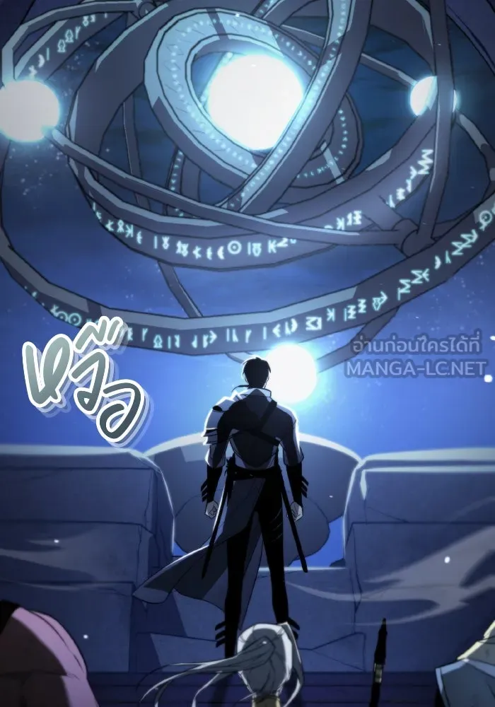 การแข่งขันของผู้เกิดใหม่ ตอนที่ 0 รูปที่ 111