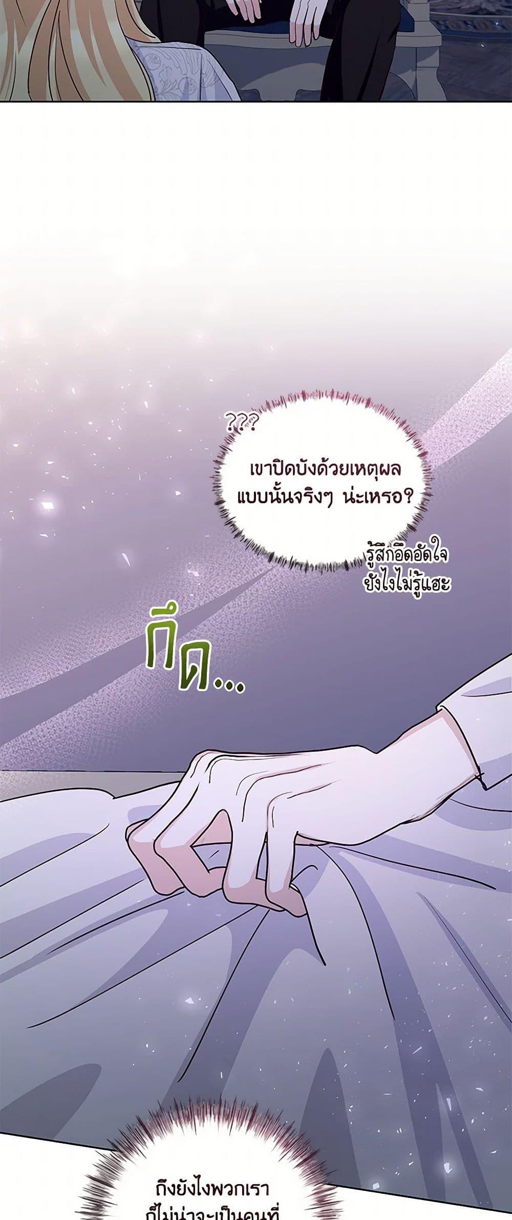 Manga-lc-com อ่านมังงะ อ่านการ์ตูน ออนไลน์ ฟรี Once Married ตอนที่ 1 2 3 4 5 6 7 8 9 10 11 12 13 14 ฟรี ไม่มีโฆษณา Manga-lc - อ่าน มังงะ อ่าน การ์ตูน ออนไลน์ อ่านมังงะ ฟรี