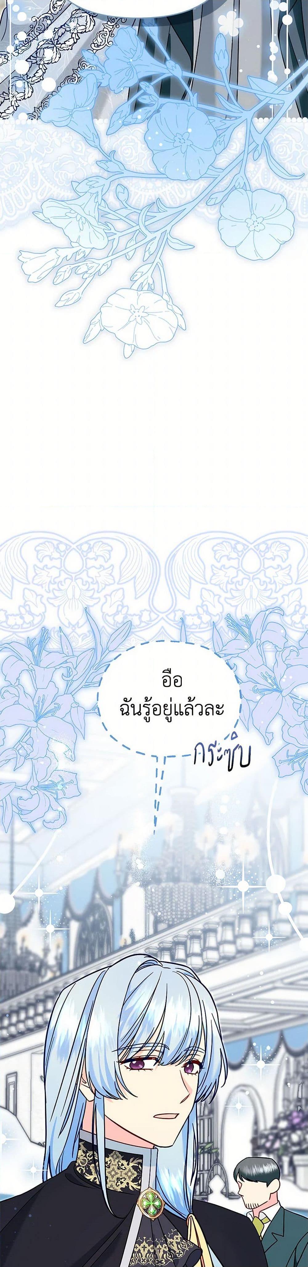 Manga-lc-com อ่านมังงะ อ่านการ์ตูน ออนไลน์ ฟรี I Stole the Child of My War-Mad Husband ตอนที่ 1 2 3 4 5 6 7 8 9 10 11 12 13 14 ฟรี ไม่มีโฆษณา Manga-lc - อ่าน มังงะ อ่าน การ์ตูน ออนไลน์ อ่านมังงะ ฟรี