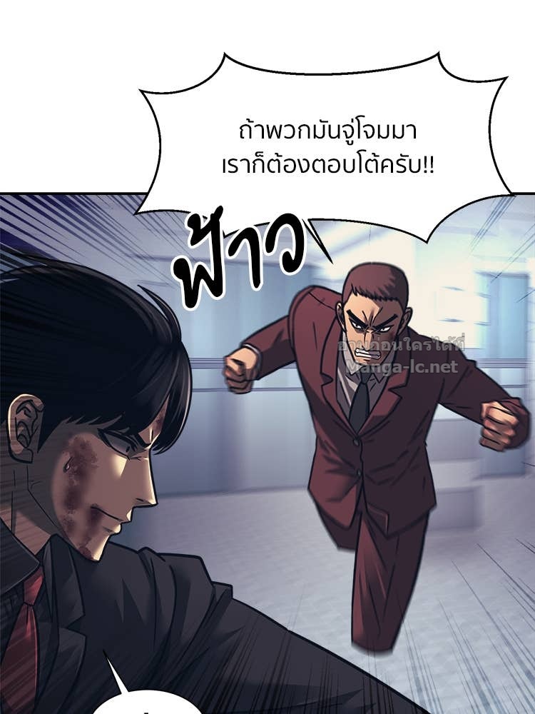 Doujin-Lc- อ่าน โดจิน มังฮวา เกาหลี ญี่ปุ่น จีน แปลไทย โคตรแกร่ง ตอนที่ 1 2 3 4 5 6 7 8 9 10 11 12 13 14 ฟรี ไม่มีโฆษณา อ่าน โดจิน Manhwa เกาหลี ญี่ปุ่น จีน เรามีครบ คัดมาให้เน้นๆ โดจิน 18+ รับประกันความฟินโดย Doujin Lc