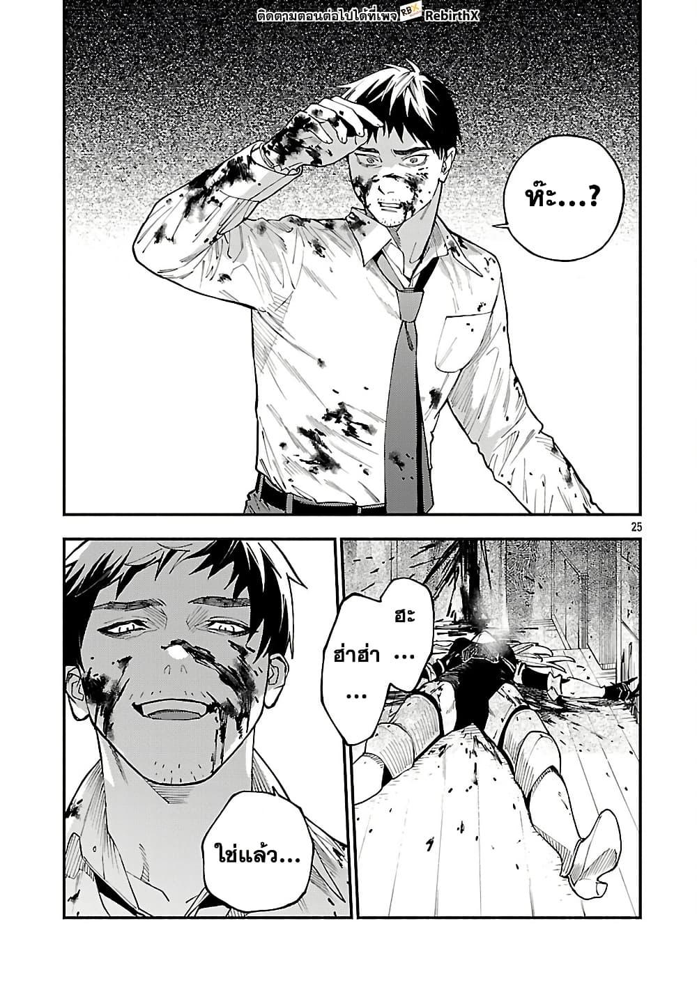 Manga-lc-com อ่านมังงะ อ่านการ์ตูน ออนไลน์ ฟรี Isekai Kaeri no Arafour Riiman, 17-sai no Koro ni Modotte Musou suru ตอนที่ 1 2 3 4 5 6 7 8 9 10 11 12 13 14 ฟรี ไม่มีโฆษณา Manga-lc - อ่าน มังงะ อ่าน การ์ตูน ออนไลน์ อ่านมังงะ ฟรี