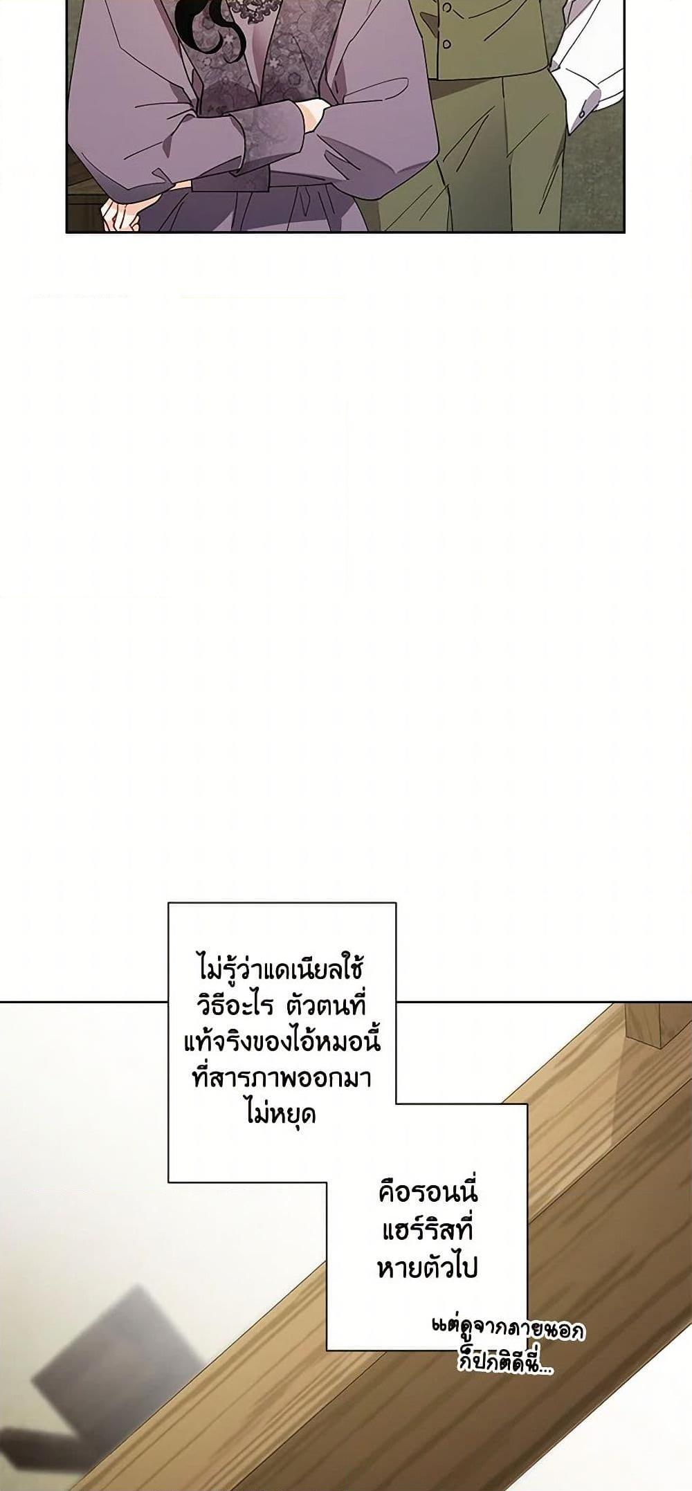 Manga-lc-com อ่านมังงะ อ่านการ์ตูน ออนไลน์ ฟรี I Raised Cinderella Preciously ตอนที่ 1 2 3 4 5 6 7 8 9 10 11 12 13 14 ฟรี ไม่มีโฆษณา Manga-lc - อ่าน มังงะ อ่าน การ์ตูน ออนไลน์ อ่านมังงะ ฟรี
