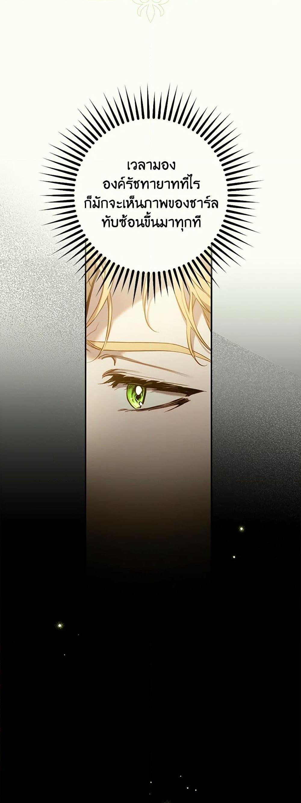 Manga-lc-com อ่านมังงะ อ่านการ์ตูน ออนไลน์ ฟรี The Taming of the Tyrant ตอนที่ 1 2 3 4 5 6 7 8 9 10 11 12 13 14 ฟรี ไม่มีโฆษณา Manga-lc - อ่าน มังงะ อ่าน การ์ตูน ออนไลน์ อ่านมังงะ ฟรี