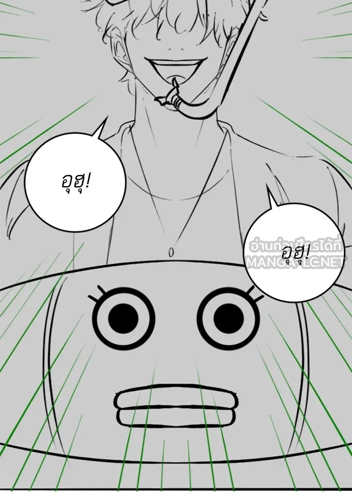 Reality Quest ตอนที่ ตอนพิเศษ  สวนน้ำของคิมชองวอล รูปที่ 12