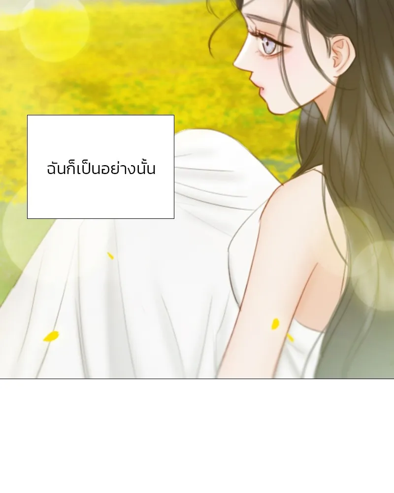 เซเรน่า ตอนที่ 81 รูปที่ 17