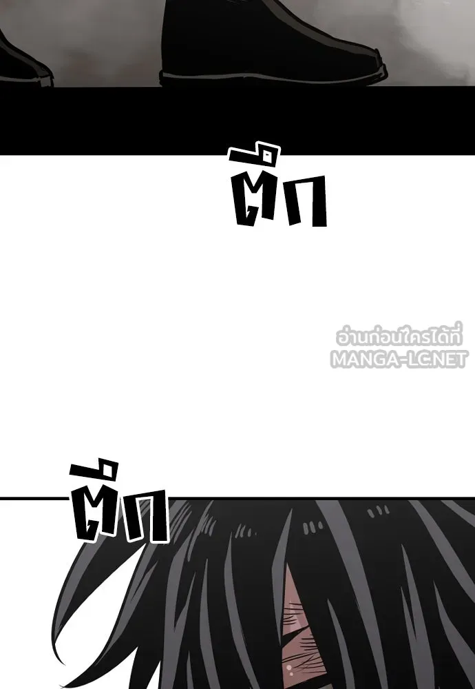 เส้นทางสู่เทพมาร ตอนที่ 23 รูปที่ 189