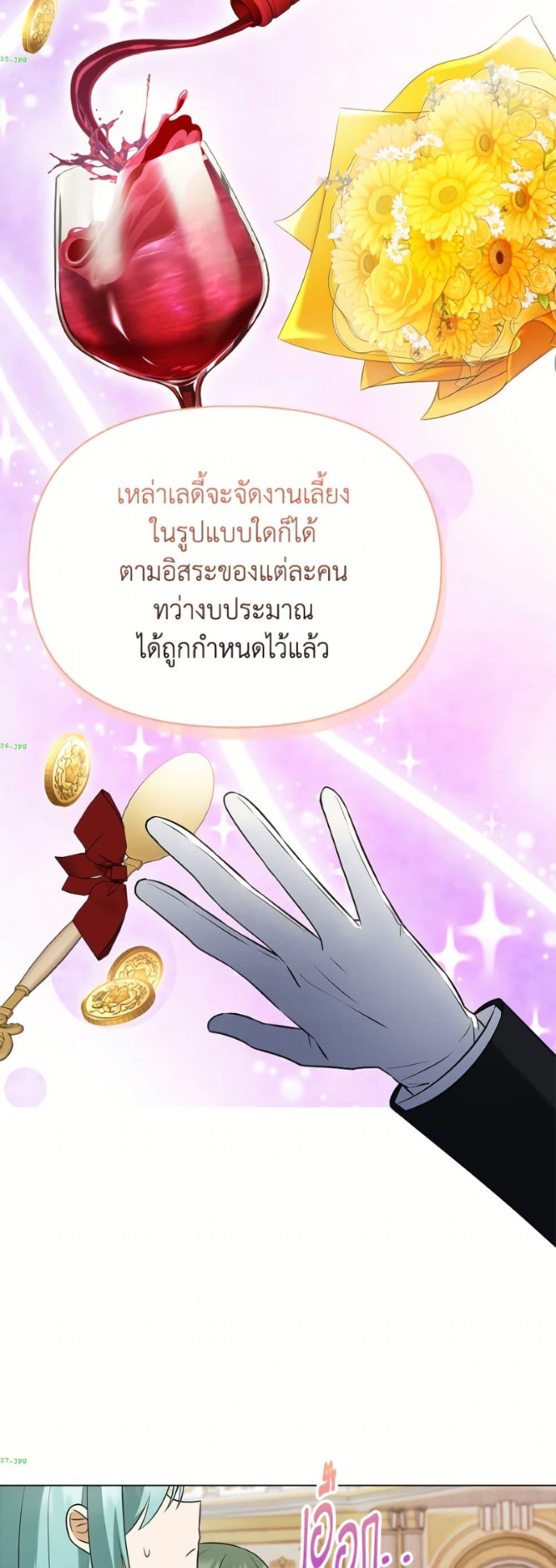 Manga-lc-com อ่านมังงะ อ่านการ์ตูน ออนไลน์ ฟรี The Gangster Baby of the Duke’s Family ตอนที่ 1 2 3 4 5 6 7 8 9 10 11 12 13 14 ฟรี ไม่มีโฆษณา Manga-lc - อ่าน มังงะ อ่าน การ์ตูน ออนไลน์ อ่านมังงะ ฟรี