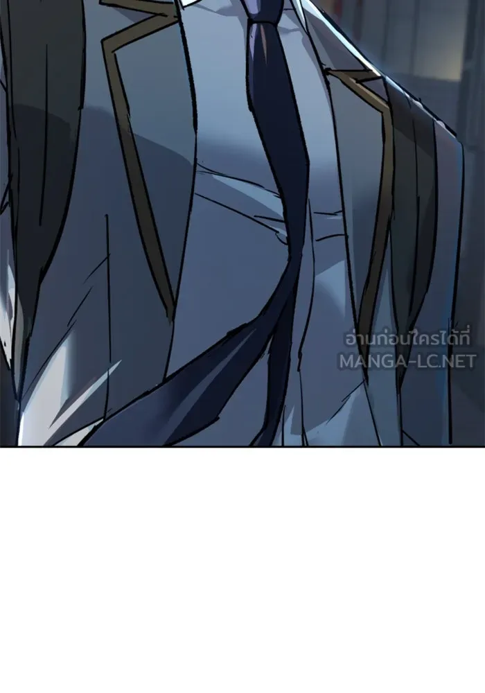 พี่ชายสายบอดี้การ์ด ตอนที่ 231 รูปที่ 114