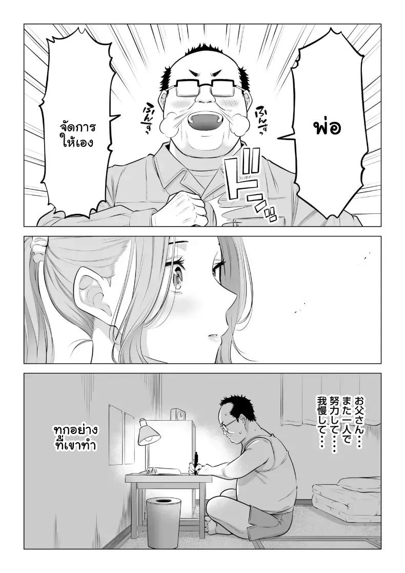 Doujin-Lc- อ่าน โดจิน มังฮวา เกาหลี ญี่ปุ่น จีน แปลไทย สามพี่น้องสาวเอ็กซ์จัดหนักสลับเวรคาเตียง ตอนที่ 1 2 3 4 5 6 7 8 9 10 11 12 13 14 ฟรี ไม่มีโฆษณา อ่าน โดจิน Manhwa เกาหลี ญี่ปุ่น จีน เรามีครบ คัดมาให้เน้นๆ โดจิน 18+ รับประกันความฟินโดย  Doujin Lc