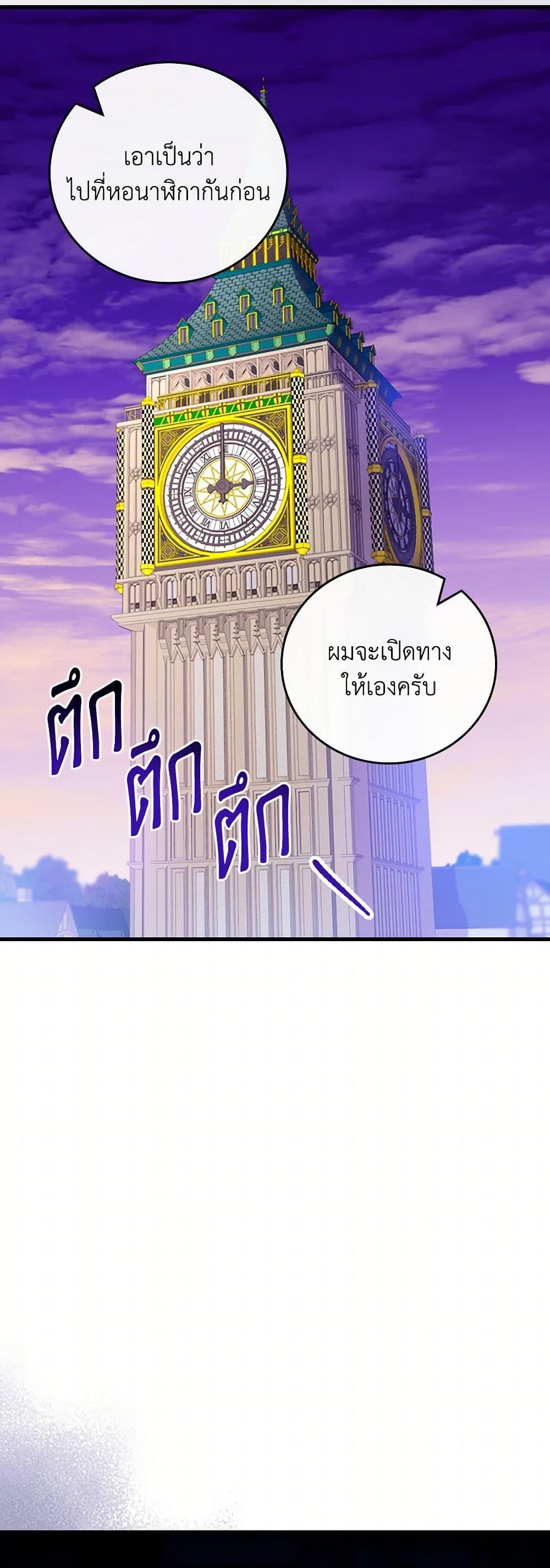 Manga-lc-com อ่านมังงะ อ่านการ์ตูน ออนไลน์ ฟรี The Perfect Plan for a Fairy-Tale Ending ตอนที่ 1 2 3 4 5 6 7 8 9 10 11 12 13 14 ฟรี ไม่มีโฆษณา Manga-lc - อ่าน มังงะ อ่าน การ์ตูน ออนไลน์ อ่านมังงะ ฟรี