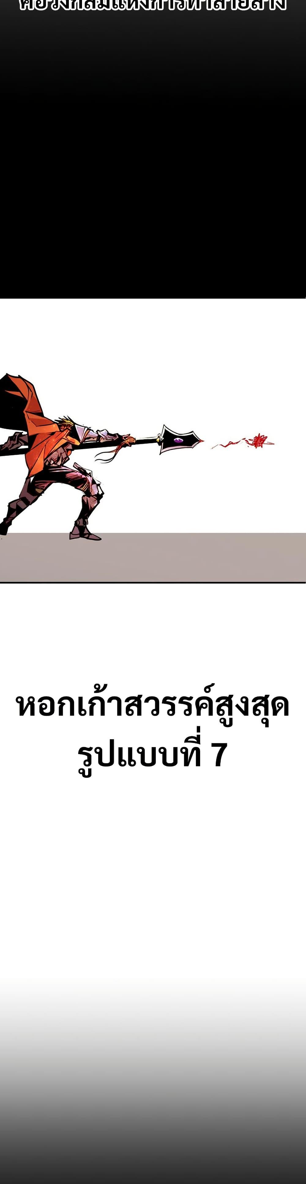 Manga-lc-com อ่านมังงะ อ่านการ์ตูน ออนไลน์ ฟรี Worthless Regression ตอนที่ 1 2 3 4 5 6 7 8 9 10 11 12 13 14 ฟรี ไม่มีโฆษณา Manga-lc - อ่าน มังงะ อ่าน การ์ตูน ออนไลน์ อ่านมังงะ ฟรี