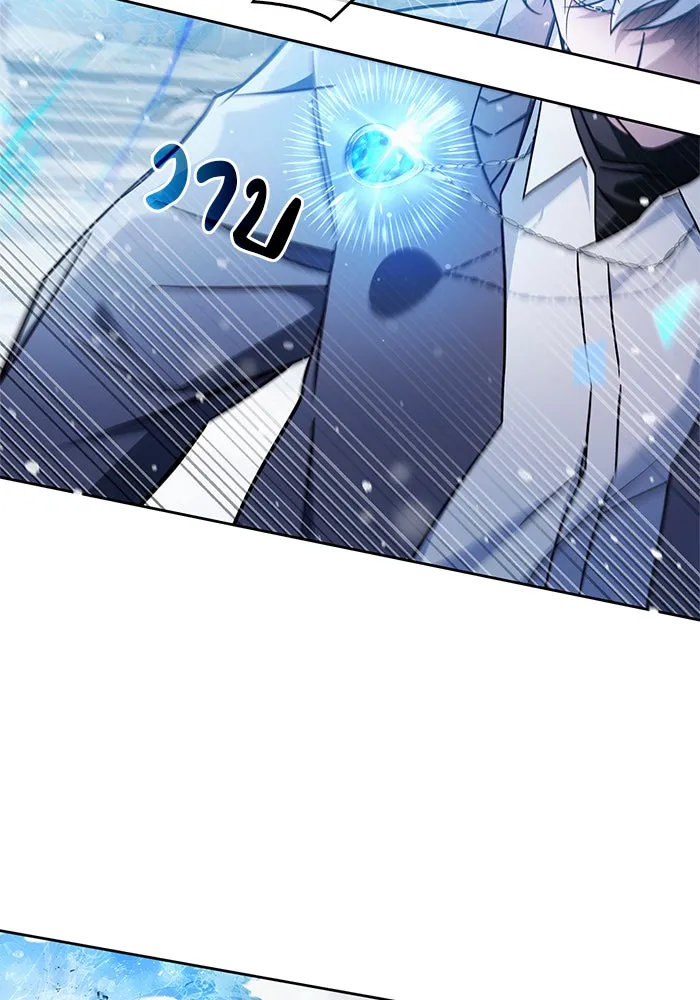 ผมไม่ได้เก่งอย่างที่คิด ตอนที่ 75 (จบซีซัน 1) รูปที่ 31