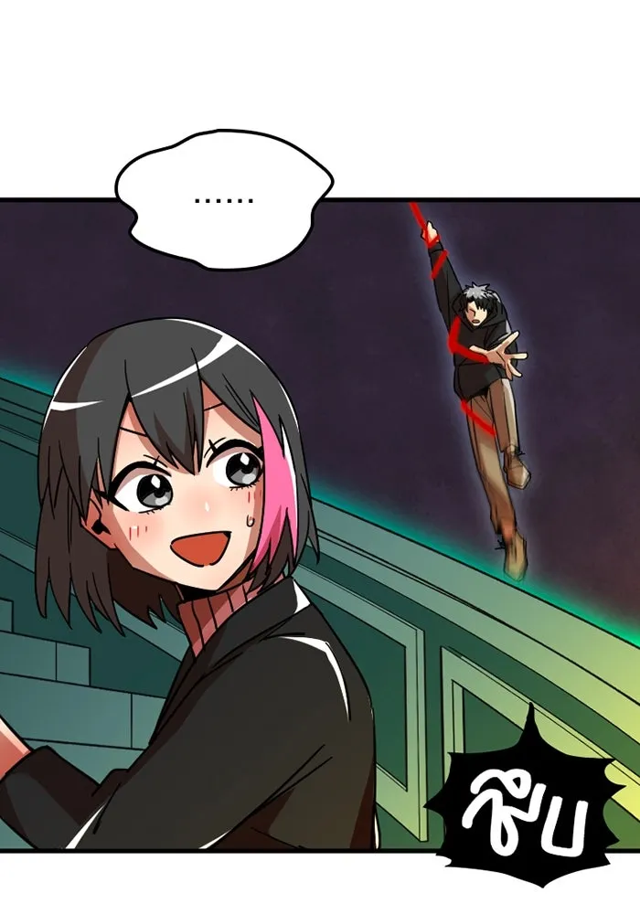 เพลเยอร์เลือดเทวะ ตอนที่ 10 สเตจ  สุสานทหาร ① รูปที่ 143