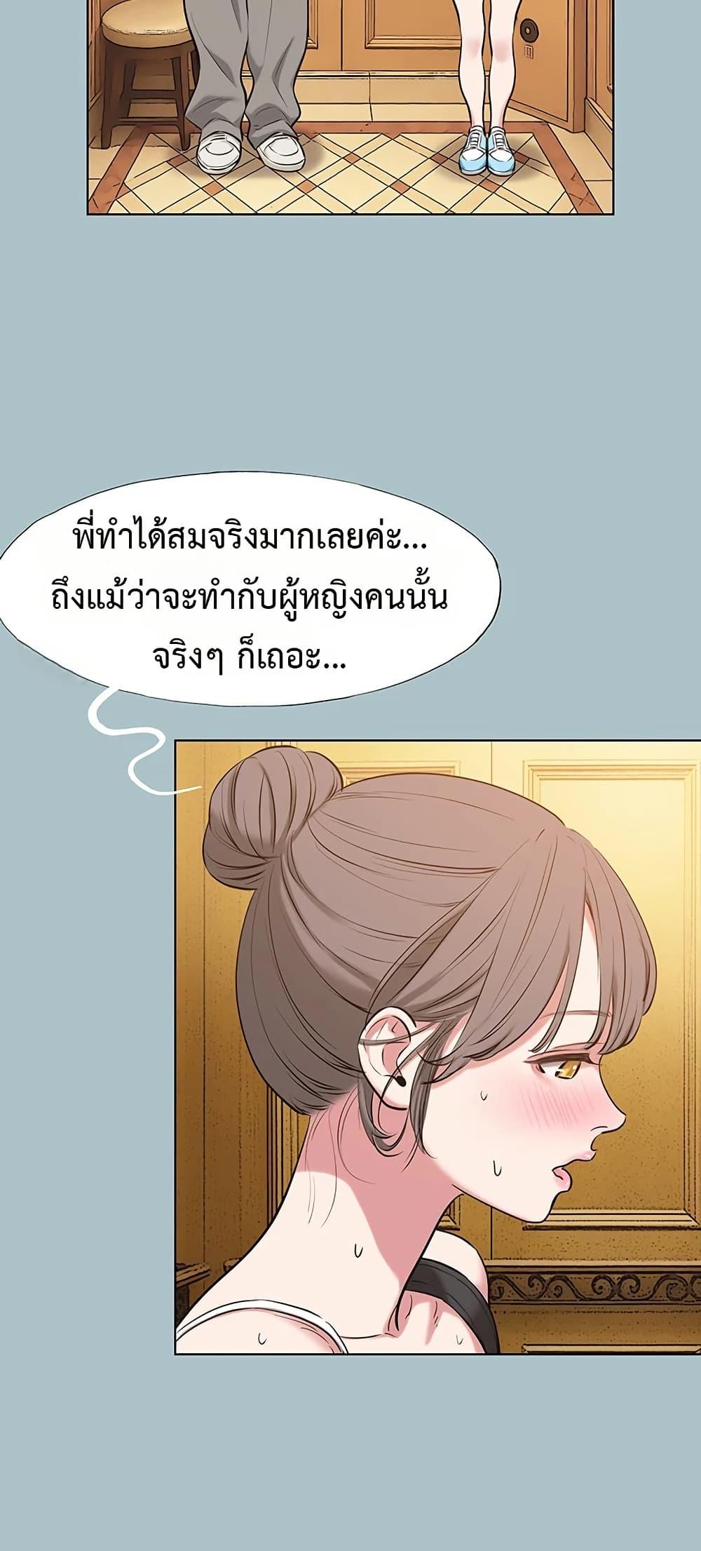 Doujin-Lc- อ่าน โดจิน มังฮวา เกาหลี ญี่ปุ่น จีน แปลไทย Sorry I Have ตอนที่ 1 2 3 4 5 6 7 8 9 10 11 12 13 14 ฟรี ไม่มีโฆษณา อ่าน โดจิน Manhwa เกาหลี ญี่ปุ่น จีน เรามีครบ คัดมาให้เน้นๆ โดจิน 18+ รับประกันความฟินโดย  Doujin Lc