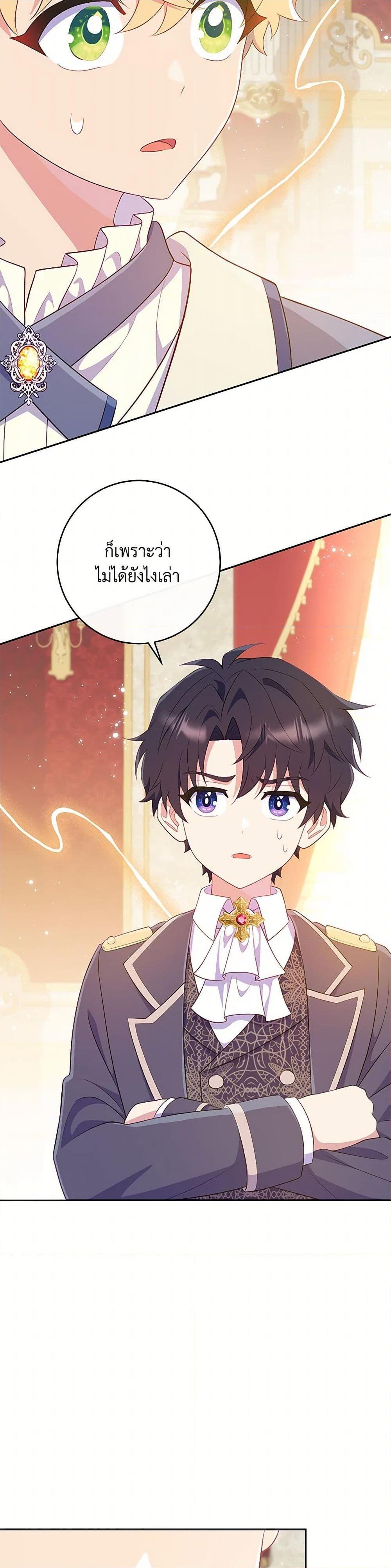 Manga-lc-com อ่านมังงะ อ่านการ์ตูน ออนไลน์ ฟรี I Became a Childhood Friend of the Obsessive Sub Male Lead ตอนที่ 1 2 3 4 5 6 7 8 9 10 11 12 13 14 ฟรี ไม่มีโฆษณา Manga-lc - อ่าน มังงะ อ่าน การ์ตูน ออนไลน์ อ่านมังงะ ฟรี