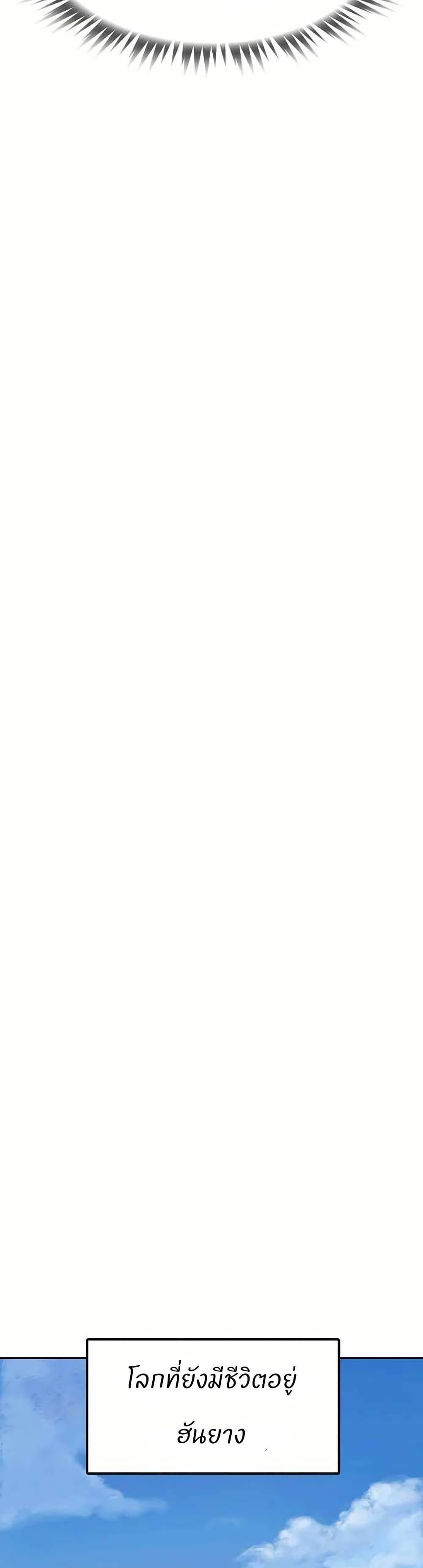 Manga-lc-com อ่านมังงะ อ่านการ์ตูน ออนไลน์ ฟรี Grim Reaper Master of the Underworld ตอนที่ 1 2 3 4 5 6 7 8 9 10 11 12 13 14 ฟรี ไม่มีโฆษณา Manga-lc - อ่าน มังงะ อ่าน การ์ตูน ออนไลน์ อ่านมังงะ ฟรี