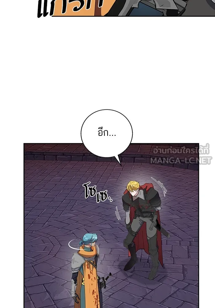 หวานใจสุดโหดโหมดเชื่อง ตอนที่ 85 รูปที่ 54