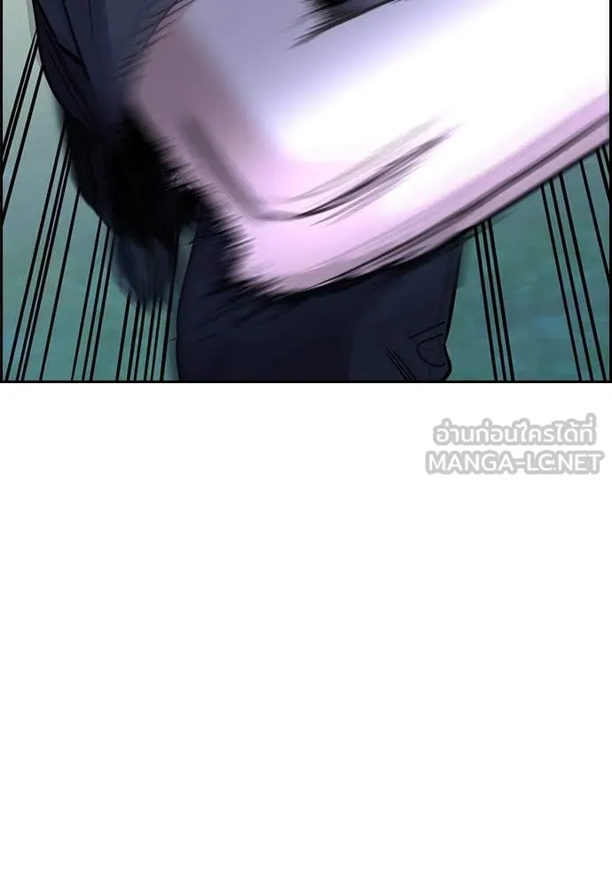 การศึกษาที่แท้จริง ตอนที่ 220 รูปที่ 24