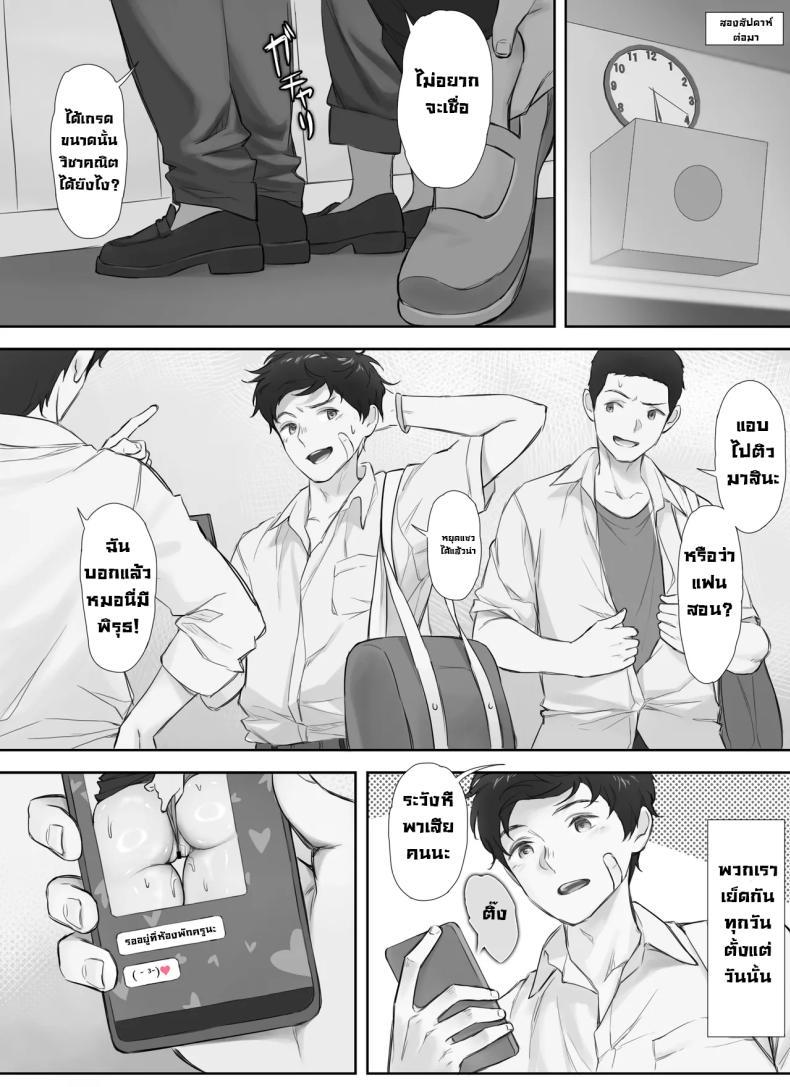Doujin-Lc- อ่าน โดจิน มังฮวา เกาหลี ญี่ปุ่น จีน แปลไทย ความลับของผมกับครูนมใหญ่ [Nudorusuki_s] Ore to Kyonyuu Tannin Kyoushi no Himitsu no Kankei My Secret Relationship With My Huge-Boobed Teacher ตอนที่ 1 2 3 4 5 6 7 8 9 10 11 12 13 14 ฟรี ไม่มีโฆษณา อ่าน โดจิน Manhwa เกาหลี ญี่ปุ่น จีน เรามีครบ คัดมาให้เน้นๆ โดจิน 18+ รับประกันความฟินโดย  Doujin Lc