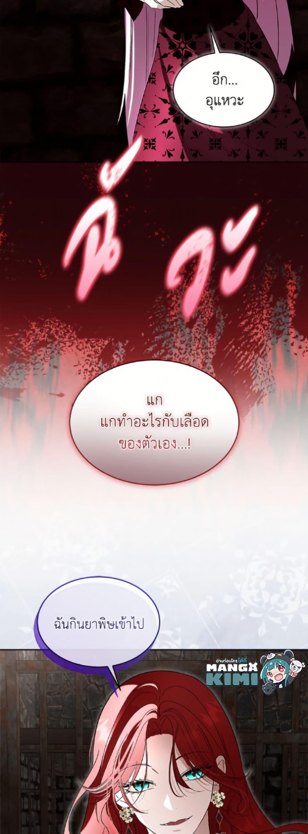 Manga-lc-com อ่านมังงะ อ่านการ์ตูน ออนไลน์ ฟรี Fostering the Male Lead ตอนที่ 1 2 3 4 5 6 7 8 9 10 11 12 13 14 ฟรี ไม่มีโฆษณา Manga-lc - อ่าน มังงะ อ่าน การ์ตูน ออนไลน์ อ่านมังงะ ฟรี