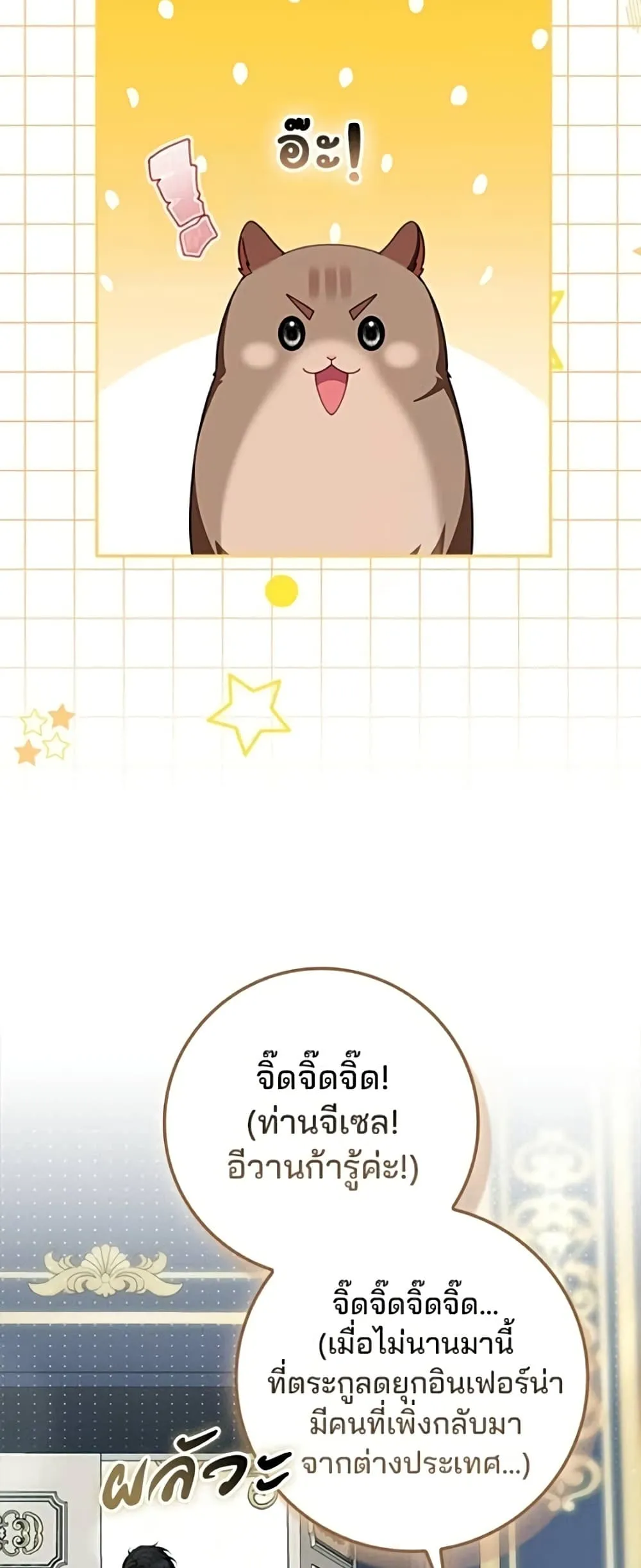 Manga-lc-com อ่านมังงะ อ่านการ์ตูน ออนไลน์ ฟรี Giselle the Unbreakable - นางเอกนอกบท ตอนที่ 1 2 3 4 5 6 7 8 9 10 11 12 13 14 ฟรี ไม่มีโฆษณา Manga-lc - อ่าน มังงะ อ่าน การ์ตูน ออนไลน์ อ่านมังงะ ฟรี