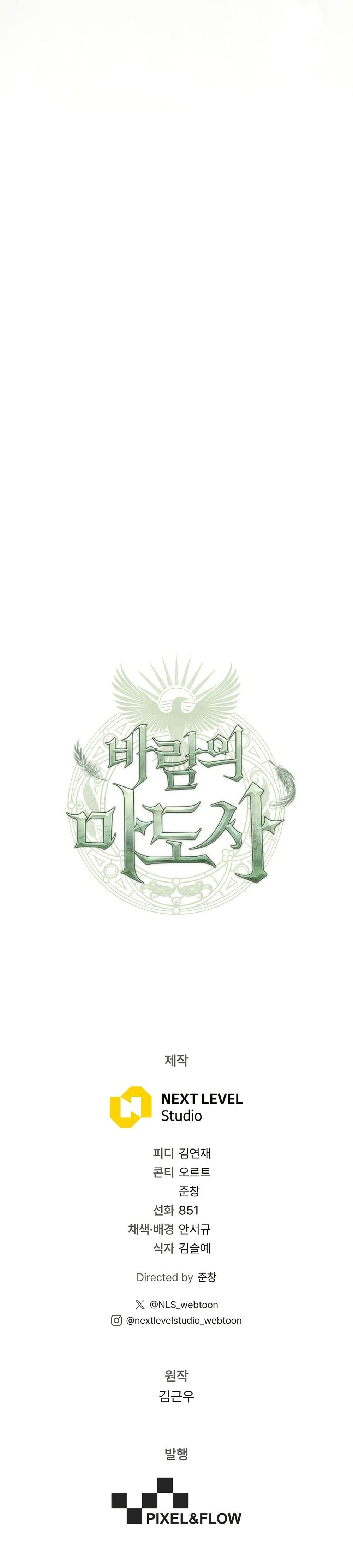 Manga-lc-com อ่านมังงะ อ่านการ์ตูน ออนไลน์ ฟรี The Wind Mage ตอนที่ 1 2 3 4 5 6 7 8 9 10 11 12 13 14 ฟรี ไม่มีโฆษณา Manga-lc - อ่าน มังงะ อ่าน การ์ตูน ออนไลน์ อ่านมังงะ ฟรี