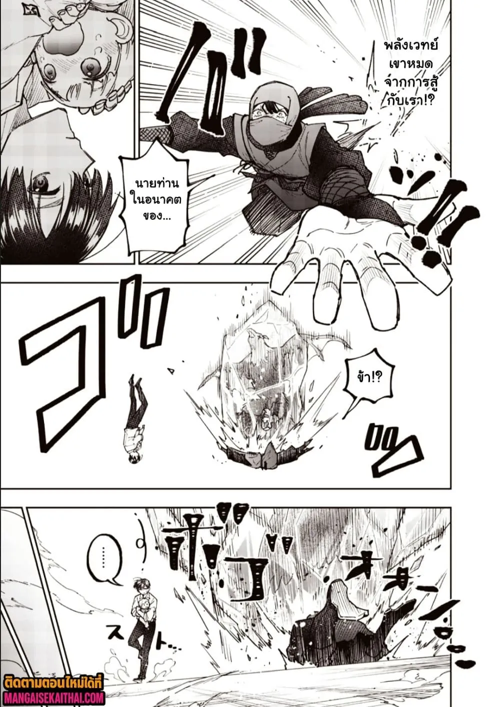 Manga-lc-com อ่านมังงะ อ่านการ์ตูน ออนไลน์ ฟรี Messiah Isekai o Sukutta Moto Yuusha ga Mamono no Afureru Ge ตอนที่ 1 2 3 4 5 6 7 8 9 10 11 12 13 14 ฟรี ไม่มีโฆษณา Manga-lc - อ่าน มังงะ อ่าน การ์ตูน ออนไลน์ อ่านมังงะ ฟรี