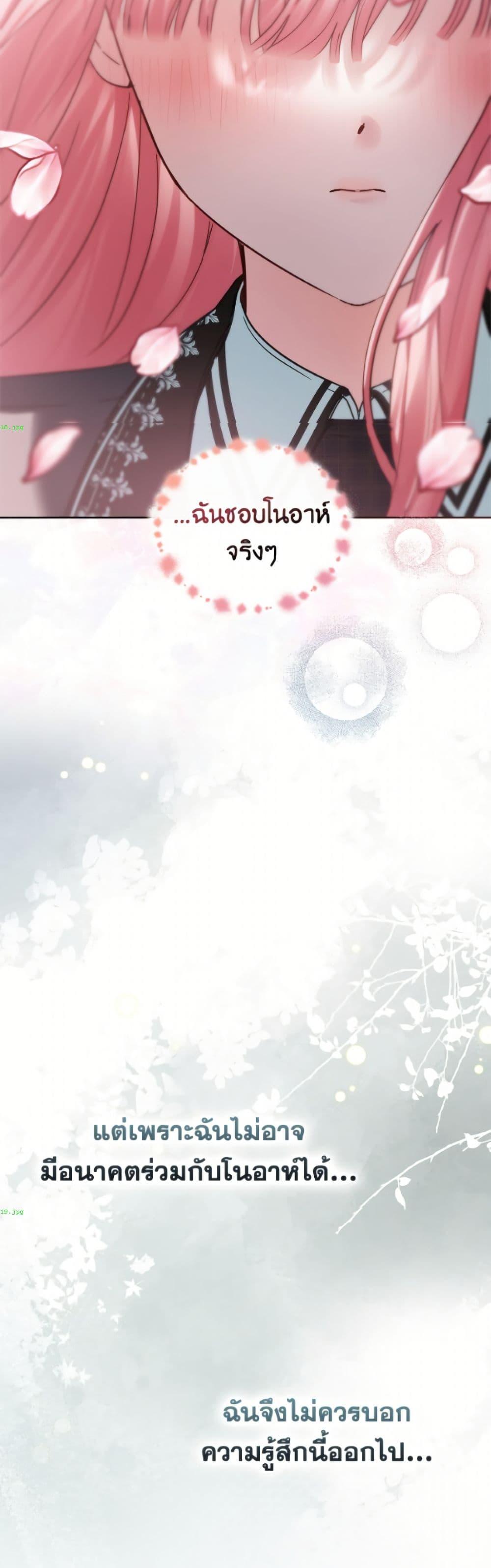 Manga-lc-com อ่านมังงะ อ่านการ์ตูน ออนไลน์ ฟรี Baby Prisoner of the Winter Castle ตอนที่ 1 2 3 4 5 6 7 8 9 10 11 12 13 14 ฟรี ไม่มีโฆษณา Manga-lc - อ่าน มังงะ อ่าน การ์ตูน ออนไลน์ อ่านมังงะ ฟรี