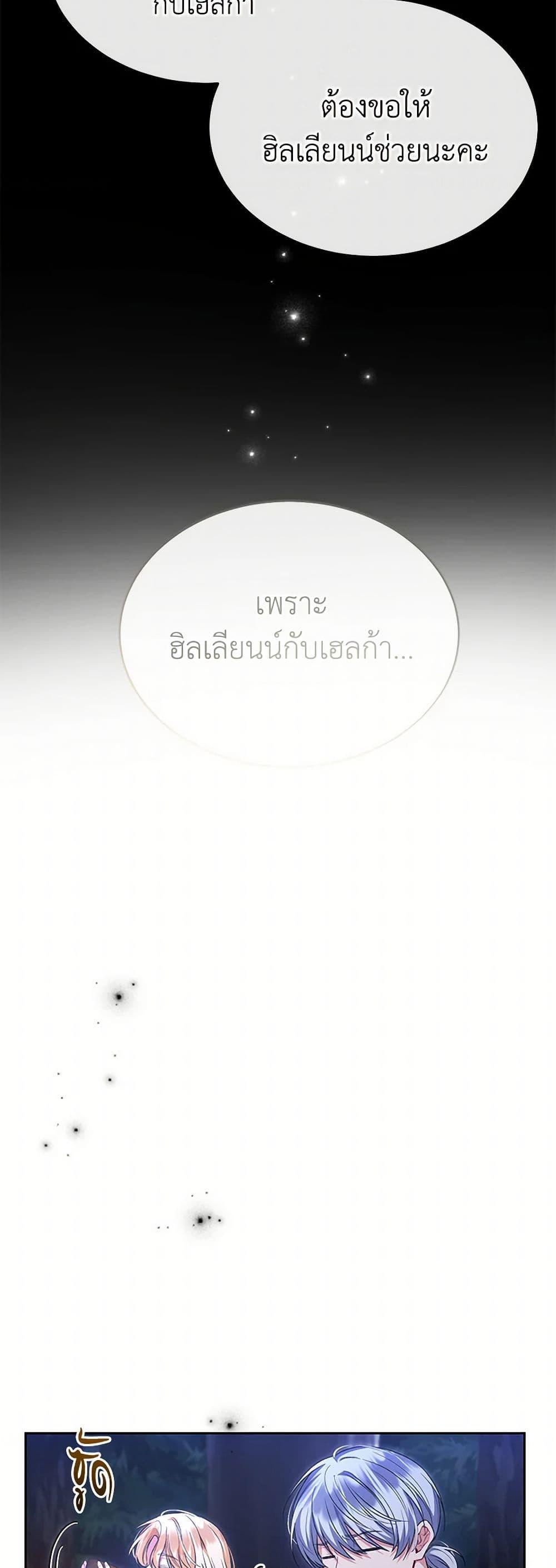 Manga-lc-com อ่านมังงะ อ่านการ์ตูน ออนไลน์ ฟรี The Real Daughter Is Back ตอนที่ 1 2 3 4 5 6 7 8 9 10 11 12 13 14 ฟรี ไม่มีโฆษณา Manga-lc - อ่าน มังงะ อ่าน การ์ตูน ออนไลน์ อ่านมังงะ ฟรี