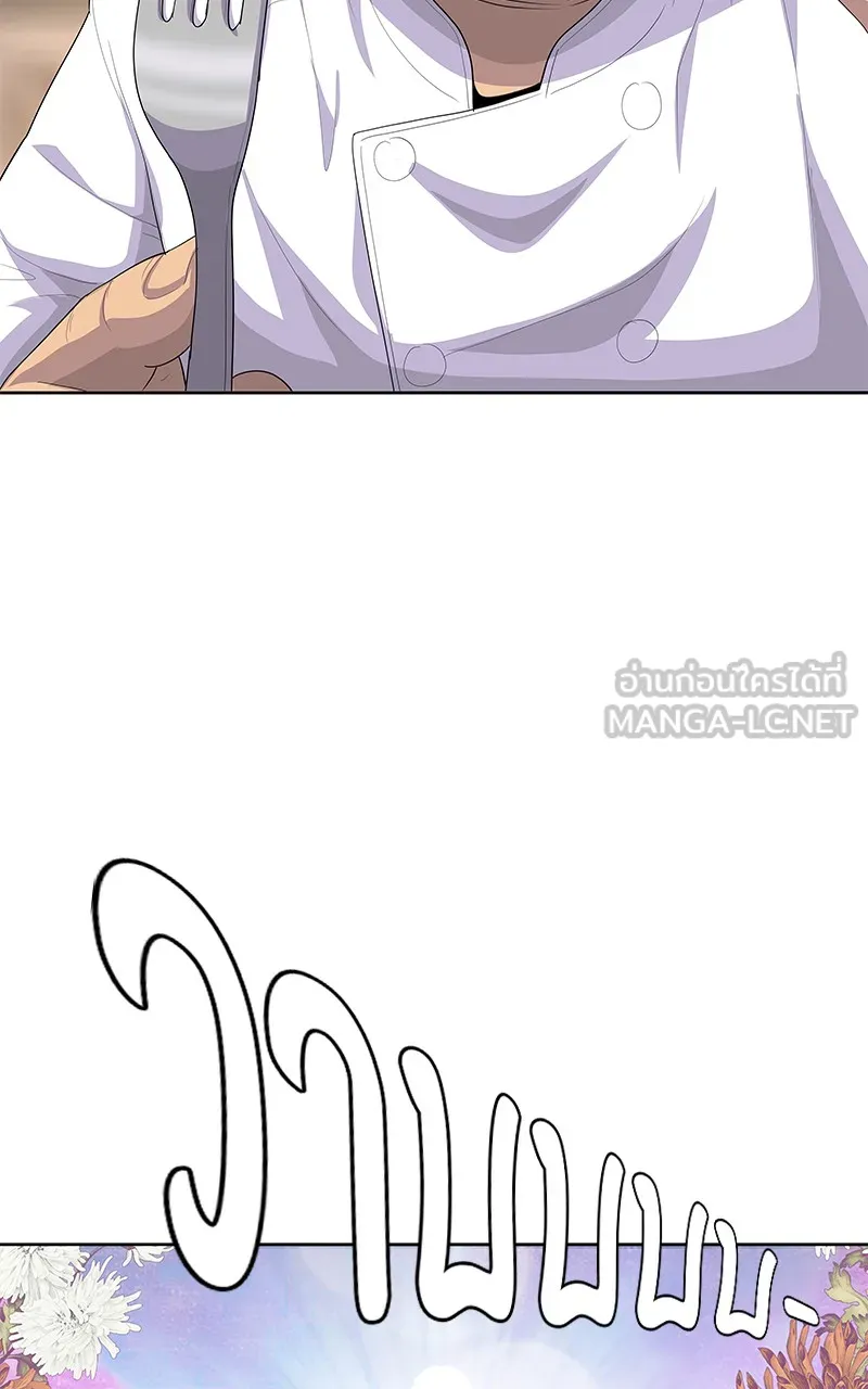 บันทึกครัวค่ายทหาร ตอนที่ 219 รูปที่ 84