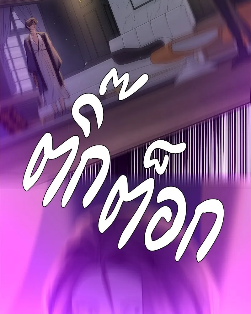 ตำนานเทพธิดาตกสวรรค์ ตอนที่ 25 รูปที่ 59