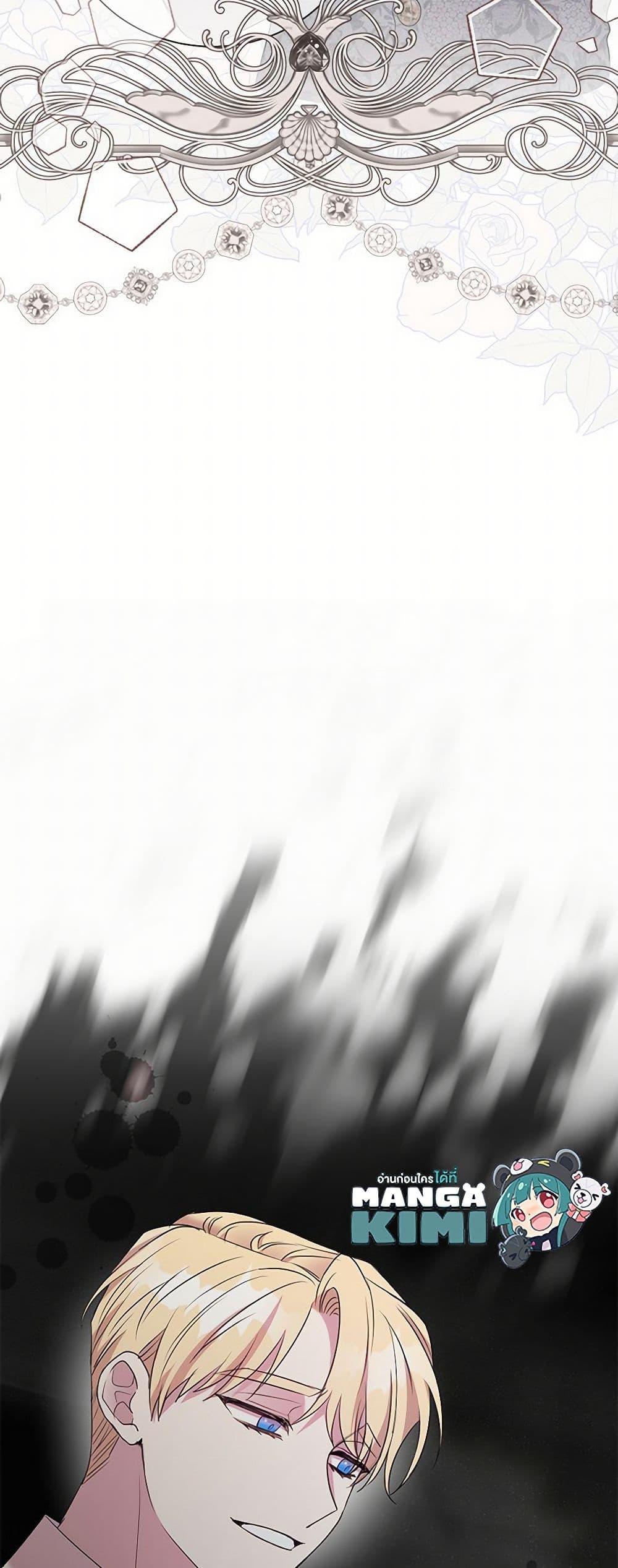 Manga-lc-com อ่านมังงะ อ่านการ์ตูน ออนไลน์ ฟรี I Can’t Keep Up With My Stallion Duke ตอนที่ 1 2 3 4 5 6 7 8 9 10 11 12 13 14 ฟรี ไม่มีโฆษณา Manga-lc - อ่าน มังงะ อ่าน การ์ตูน ออนไลน์ อ่านมังงะ ฟรี