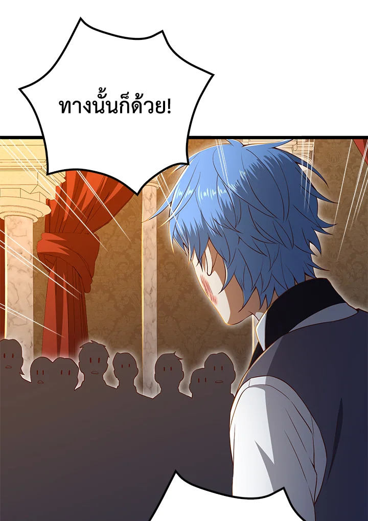 Manga-lc-com อ่านมังงะ อ่านการ์ตูน ออนไลน์ ฟรี The Lord of Coins ตอนที่ 1 2 3 4 5 6 7 8 9 10 11 12 13 14 ฟรี ไม่มีโฆษณา Manga-lc - อ่าน มังงะ อ่าน การ์ตูน ออนไลน์ อ่านมังงะ ฟรี