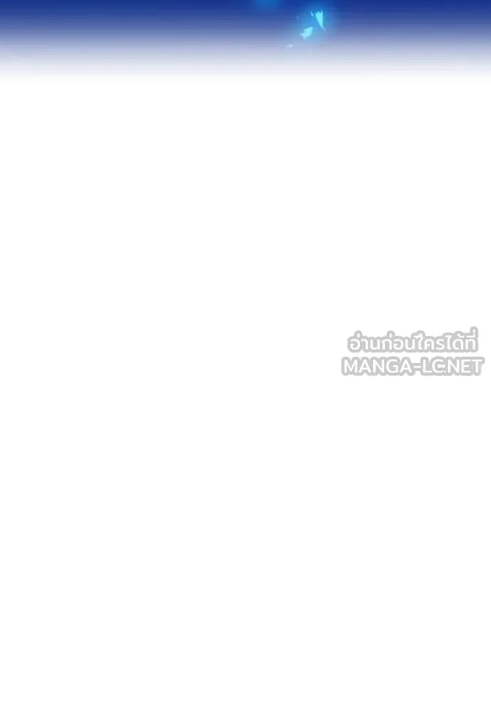 ฮันเตอร์สกิลโกง ตอนที่ 26 รูปที่ 88