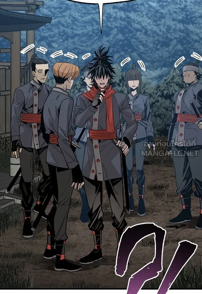 เส้นทางสู่เทพมาร ตอนที่ 3 รูปที่ 123