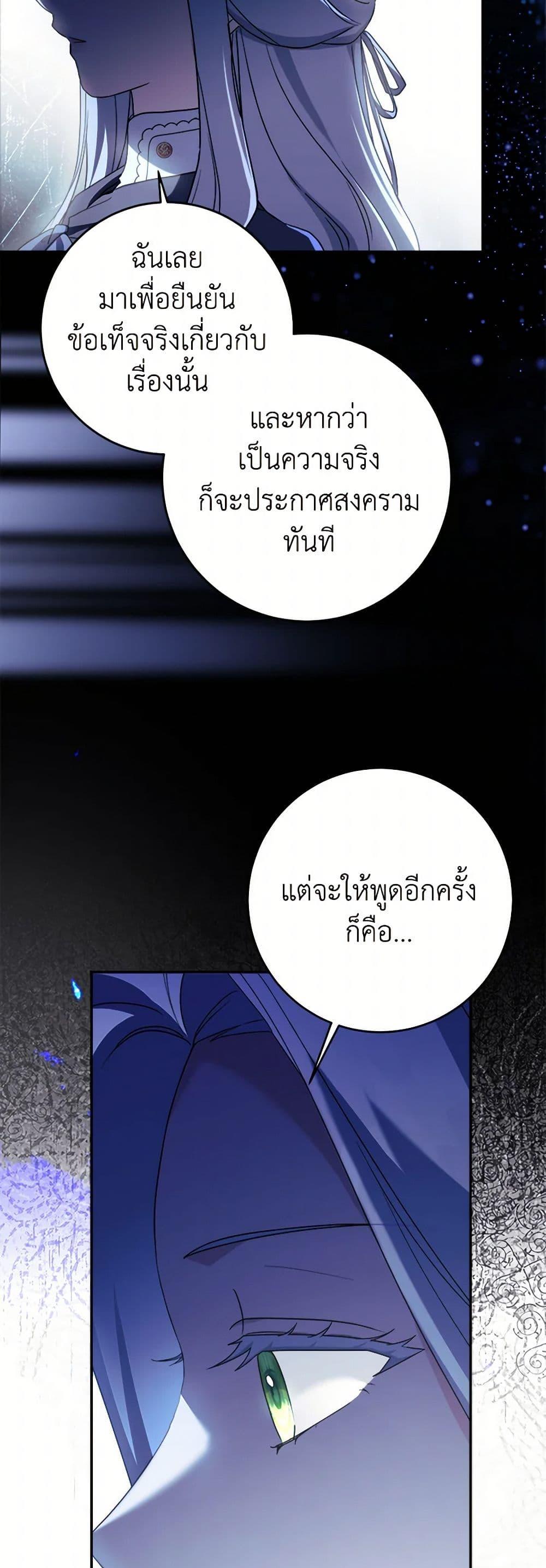 Manga-lc-com อ่านมังงะ อ่านการ์ตูน ออนไลน์ ฟรี I Went On Strike Because It Was A Time Limit ตอนที่ 1 2 3 4 5 6 7 8 9 10 11 12 13 14 ฟรี ไม่มีโฆษณา Manga-lc - อ่าน มังงะ อ่าน การ์ตูน ออนไลน์ อ่านมังงะ ฟรี