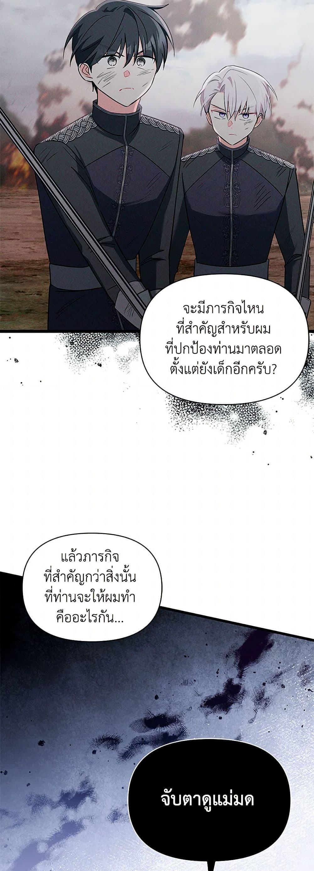 Manga-lc-com อ่านมังงะ อ่านการ์ตูน ออนไลน์ ฟรี Obsessed With Hazel the Sweet Witch ตอนที่ 1 2 3 4 5 6 7 8 9 10 11 12 13 14 ฟรี ไม่มีโฆษณา Manga-lc - อ่าน มังงะ อ่าน การ์ตูน ออนไลน์ อ่านมังงะ ฟรี