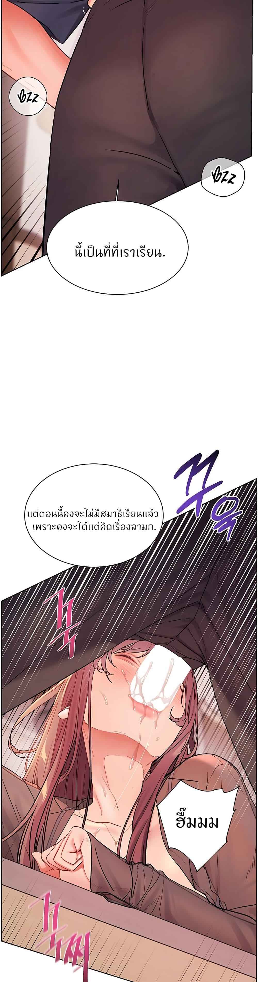 Doujin-Lc- อ่าน โดจิน มังฮวา เกาหลี ญี่ปุ่น จีน แปลไทย Teacher’s Efforts ตอนที่ 1 2 3 4 5 6 7 8 9 10 11 12 13 14 ฟรี ไม่มีโฆษณา อ่าน โดจิน Manhwa เกาหลี ญี่ปุ่น จีน เรามีครบ คัดมาให้เน้นๆ โดจิน 18+ รับประกันความฟินโดย  Doujin Lc