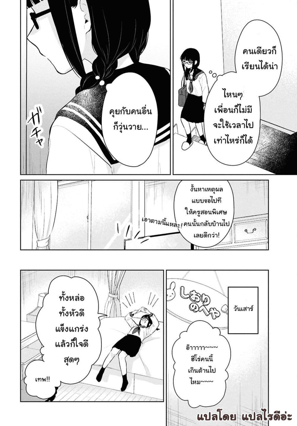 Manga-lc-com อ่านมังงะ อ่านการ์ตูน ออนไลน์ ฟรี Danjohi 15 no Sekai demo Futsu ni Ikirareru to Omotta ~ Geki Juu Kanjou na Kanojotachi ga Mujikaku Danshi ni Honrousaretara ตอนที่ 1 2 3 4 5 6 7 8 9 10 11 12 13 14 ฟรี ไม่มีโฆษณา Manga-lc - อ่าน มังงะ อ่าน การ์ตูน ออนไลน์ อ่านมังงะ ฟรี