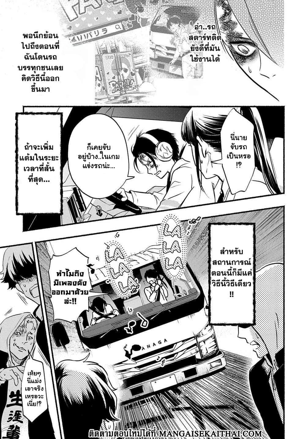 Manga-lc-com อ่านมังงะ อ่านการ์ตูน ออนไลน์ ฟรี Crime Game – Houritsu no Nai Sekai ตอนที่ 1 2 3 4 5 6 7 8 9 10 11 12 13 14 ฟรี ไม่มีโฆษณา Manga-lc - อ่าน มังงะ อ่าน การ์ตูน ออนไลน์ อ่านมังงะ ฟรี