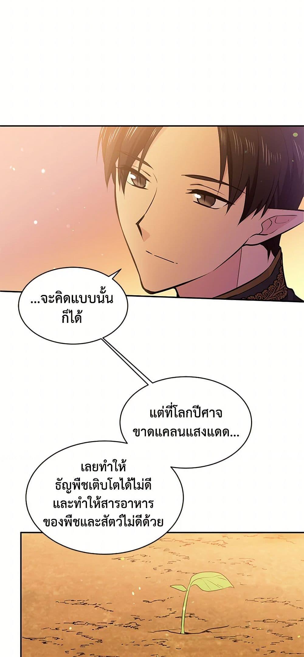 Manga-lc-com อ่านมังงะ อ่านการ์ตูน ออนไลน์ ฟรี My Goal is to Live a Long ตอนที่ 1 2 3 4 5 6 7 8 9 10 11 12 13 14 ฟรี ไม่มีโฆษณา Manga-lc - อ่าน มังงะ อ่าน การ์ตูน ออนไลน์ อ่านมังงะ ฟรี