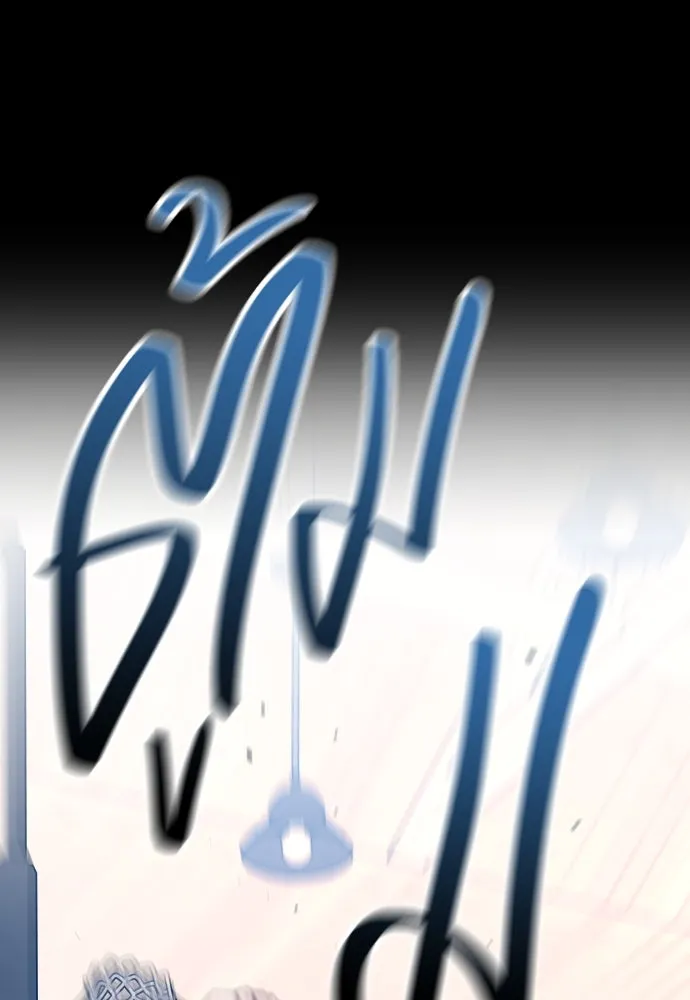 รักกันคนละครึ่งทาง ตอนที่ 38 รูปที่ 94