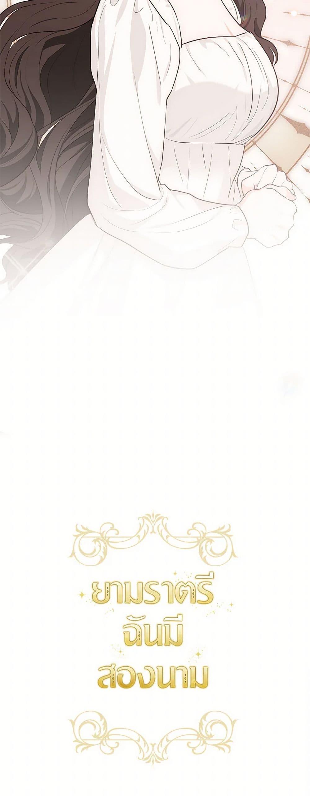 Manga-lc-com อ่านมังงะ อ่านการ์ตูน ออนไลน์ ฟรี Two Names of Night ตอนที่ 1 2 3 4 5 6 7 8 9 10 11 12 13 14 ฟรี ไม่มีโฆษณา Manga-lc - อ่าน มังงะ อ่าน การ์ตูน ออนไลน์ อ่านมังงะ ฟรี