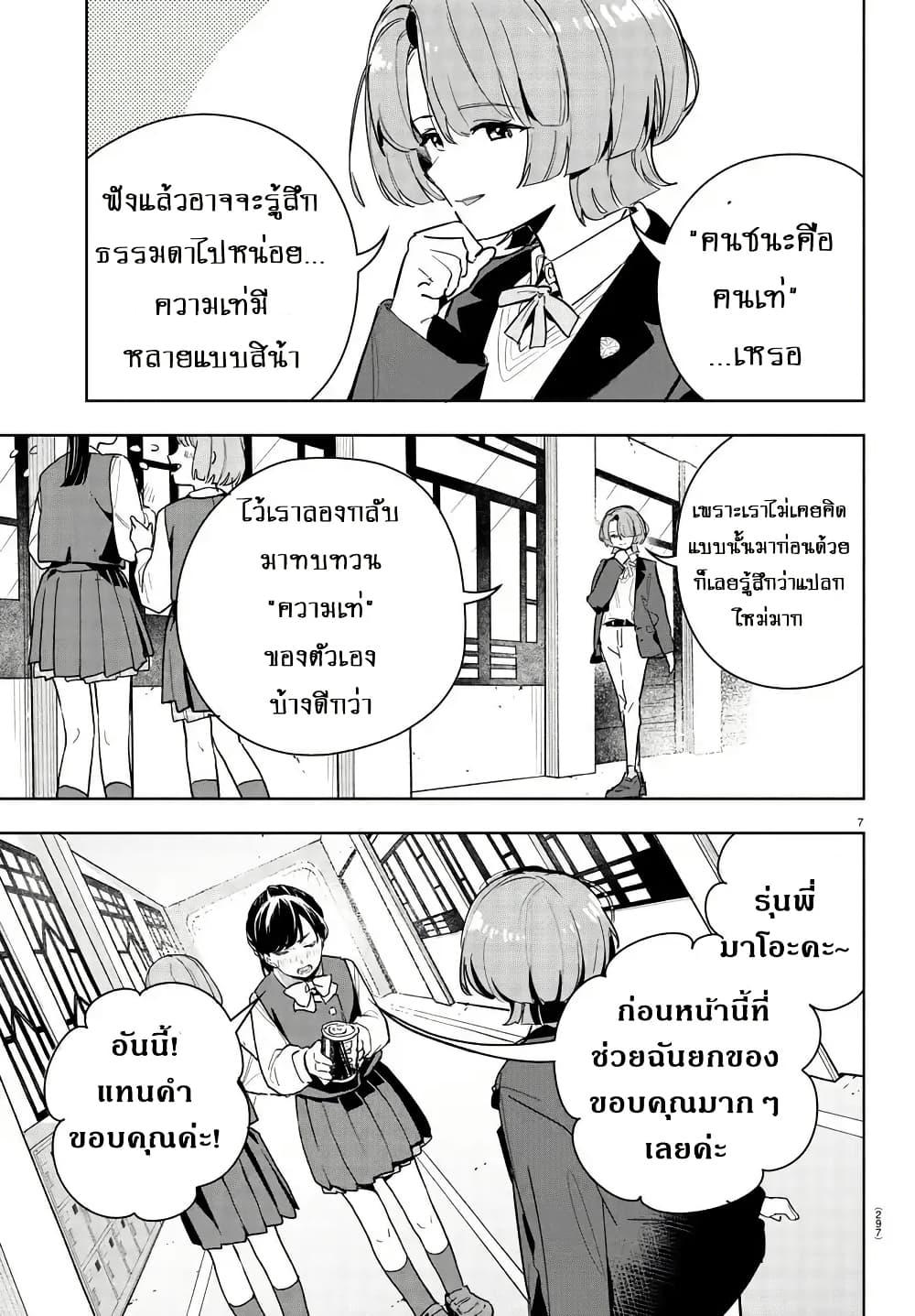 Manga-lc-com อ่านมังงะ อ่านการ์ตูน ออนไลน์ ฟรี Gakuen Idolm@aster Gold Rush ตอนที่ 1 2 3 4 5 6 7 8 9 10 11 12 13 14 ฟรี ไม่มีโฆษณา Manga-lc - อ่าน มังงะ อ่าน การ์ตูน ออนไลน์ อ่านมังงะ ฟรี