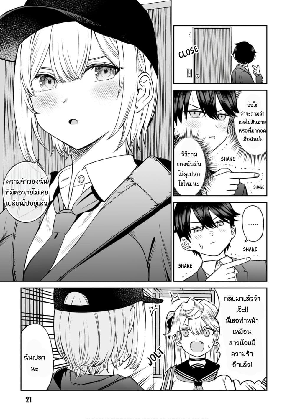 Manga-lc-com อ่านมังงะ อ่านการ์ตูน ออนไลน์ ฟรี Ouji-sama no Tomodachi ตอนที่ 1 2 3 4 5 6 7 8 9 10 11 12 13 14 ฟรี ไม่มีโฆษณา Manga-lc - อ่าน มังงะ อ่าน การ์ตูน ออนไลน์ อ่านมังงะ ฟรี